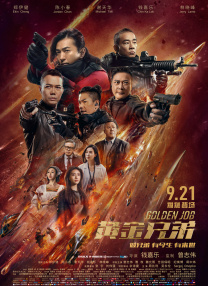亚洲欧美一区二区三区久久